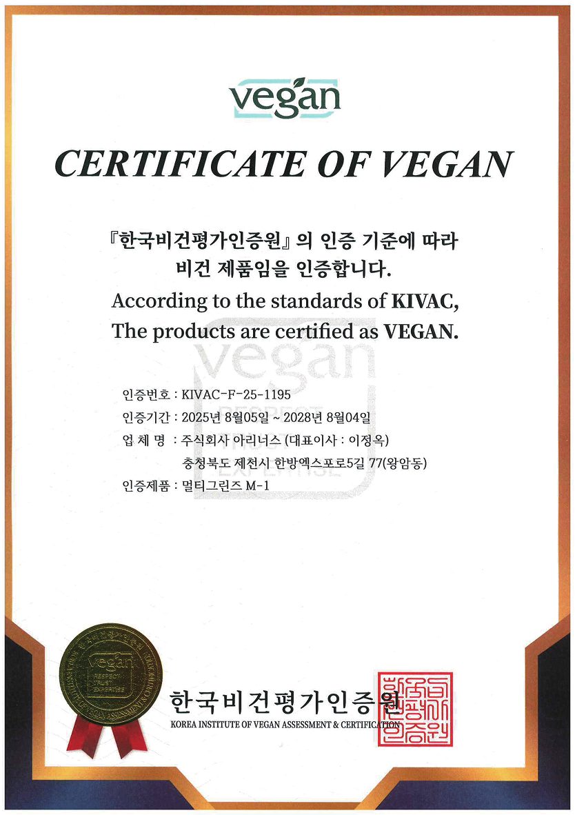 Koreanisches Multi Greens – Grünpulver mit 83 Inhaltsstoffen